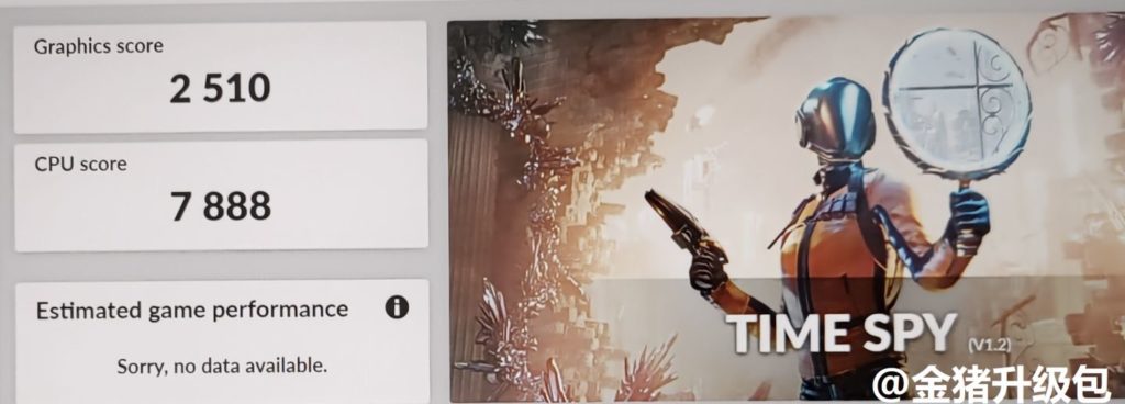 Leaked Time Spy MX 550